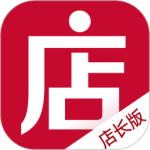 微店店长版(电商软件)安装v9.7.80.2