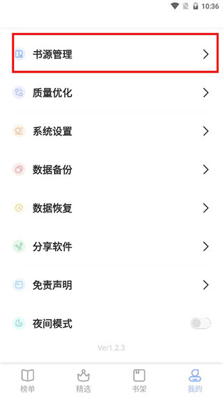 凡文阅读
