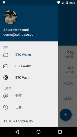 Coinbase Pro