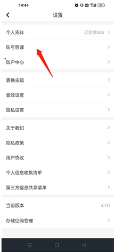 君凤煌app下载