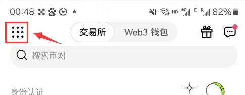 ETH以太坊