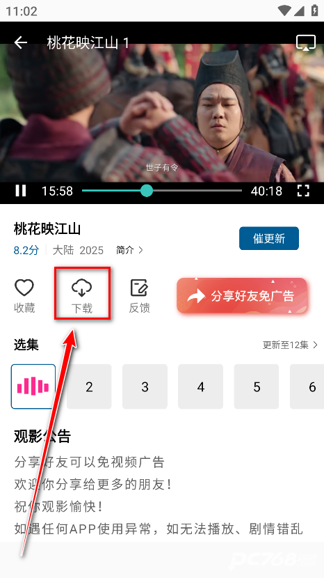 双子视频免费追剧