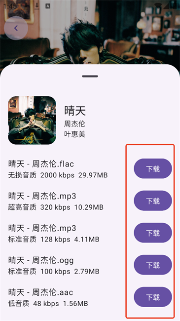 音阅