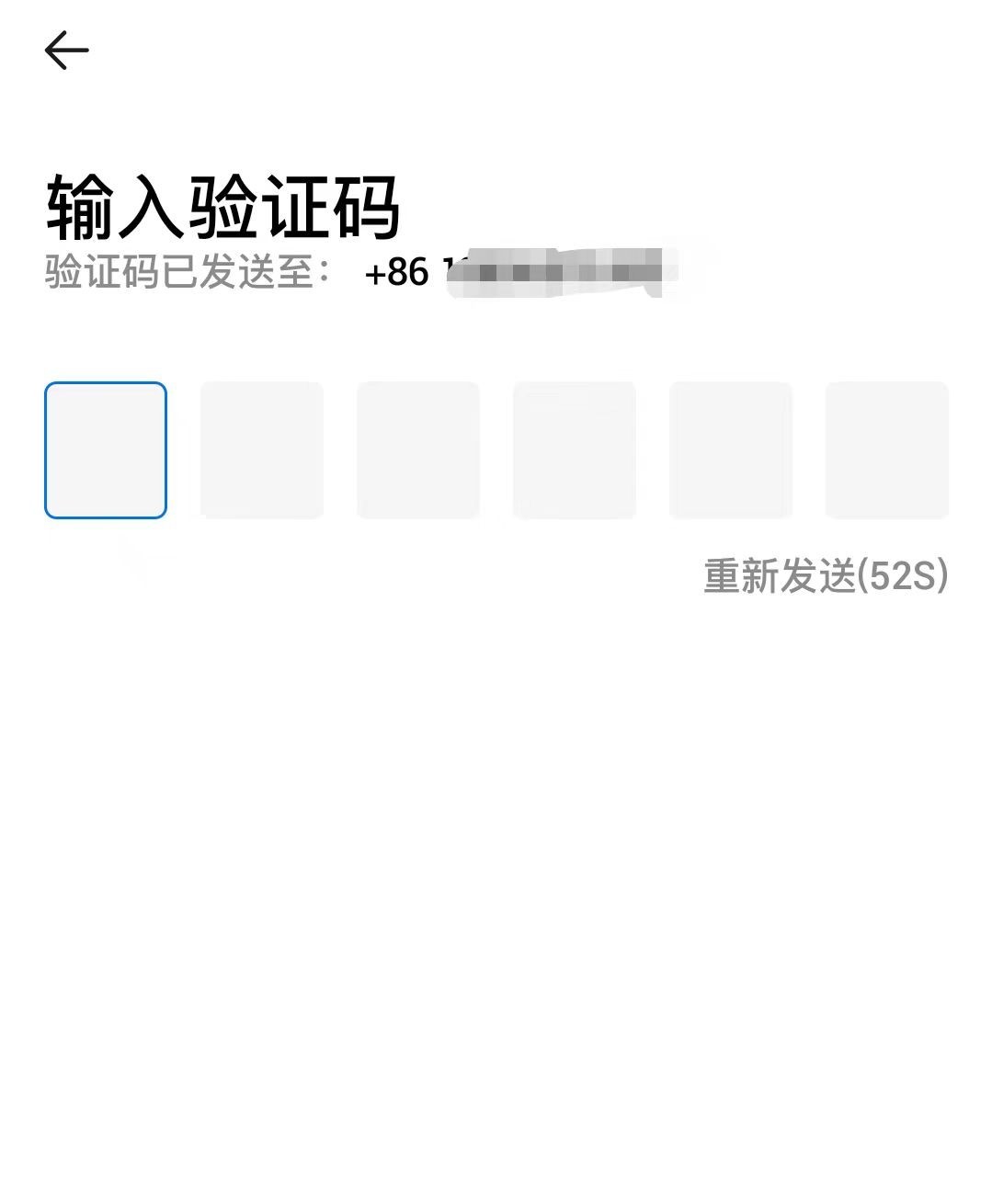 火币网交易所