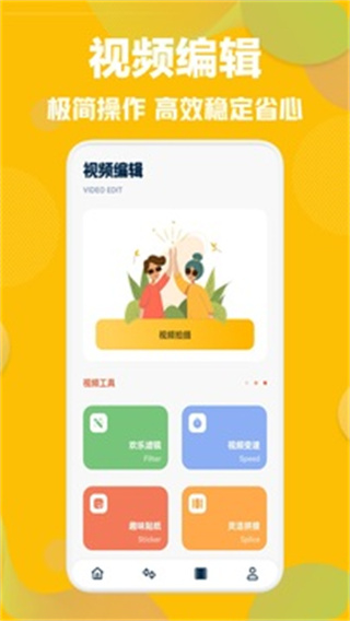 草莓破解版