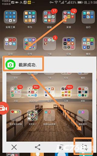 az录屏中文版