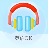 英语ok朗读宝软件官方最新版下载v1.1安卓手机版