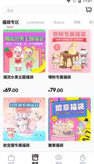 欧气玛特