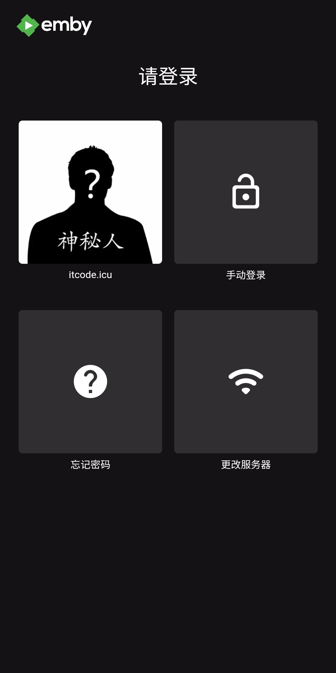 使用教程截图4