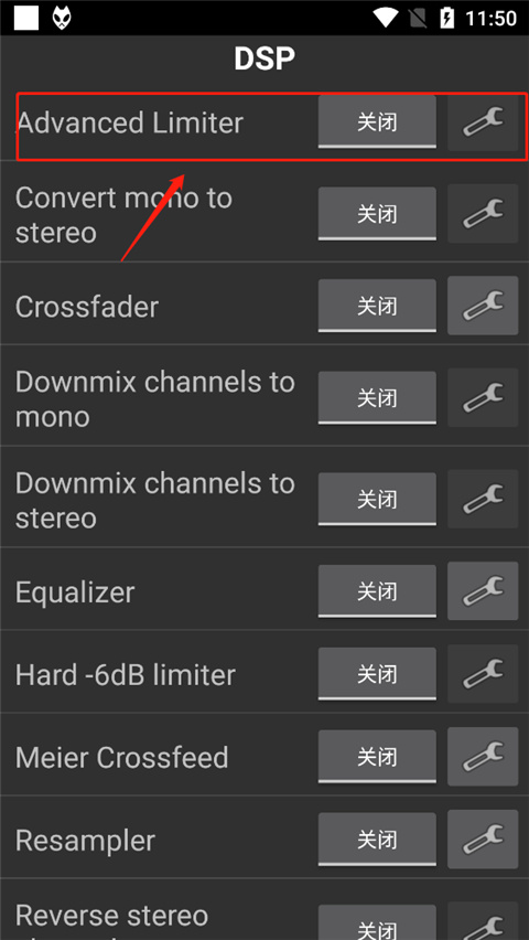 Foobar2000音乐播放器