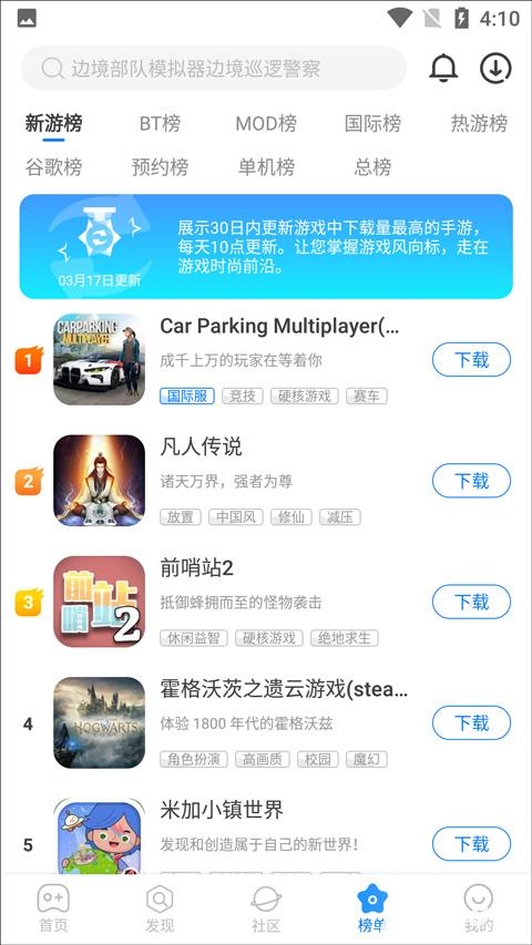 魔玩