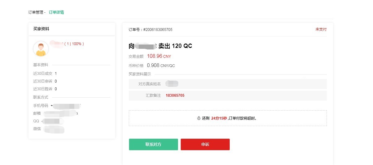 中币ZB交易所