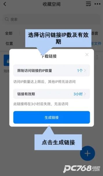 海鸥聊天官方正版