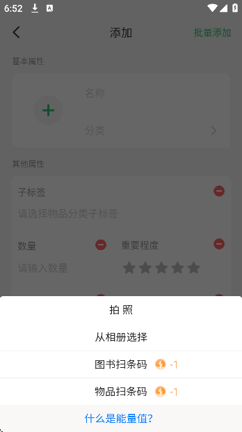 收哪儿软件下载免费版
