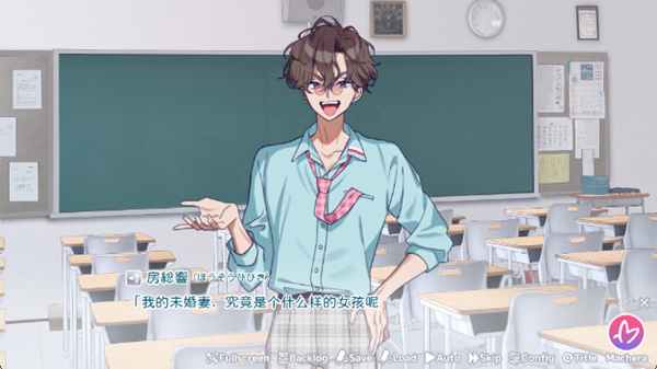 我的未婚妻还不太懂初恋游戏