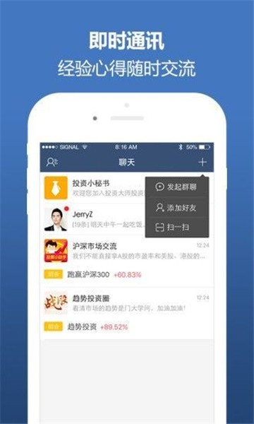恒泰配资