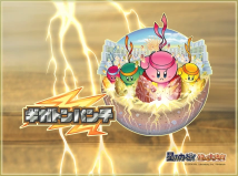 星之卡比镜之迷宫中文安卓版