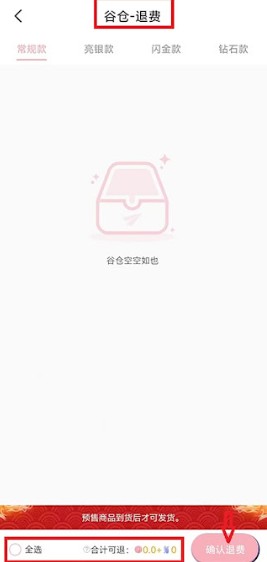 爱吃谷igoods