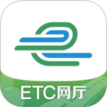 e高速(ETC网上营业厅软件)安装v5.8.2