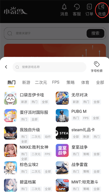 小氪兽