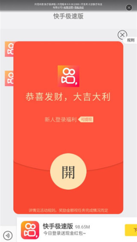 君凤煌app下载