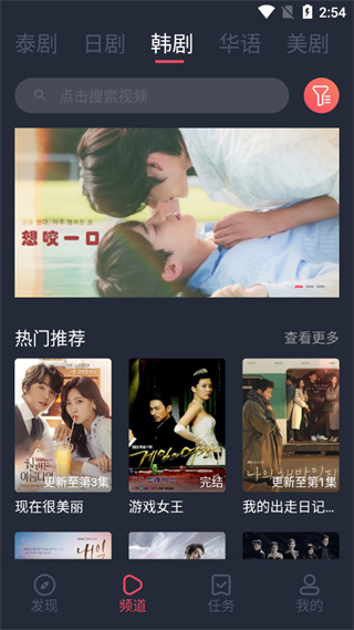 泰剧兔app官方免费版