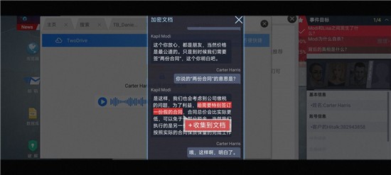 新手教程31
