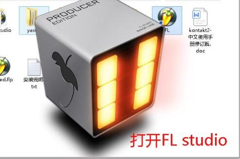 fl studio