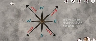 一周目超长图文攻略截图45