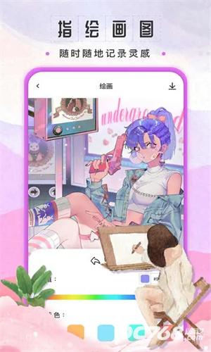 sketchbook绘画软件