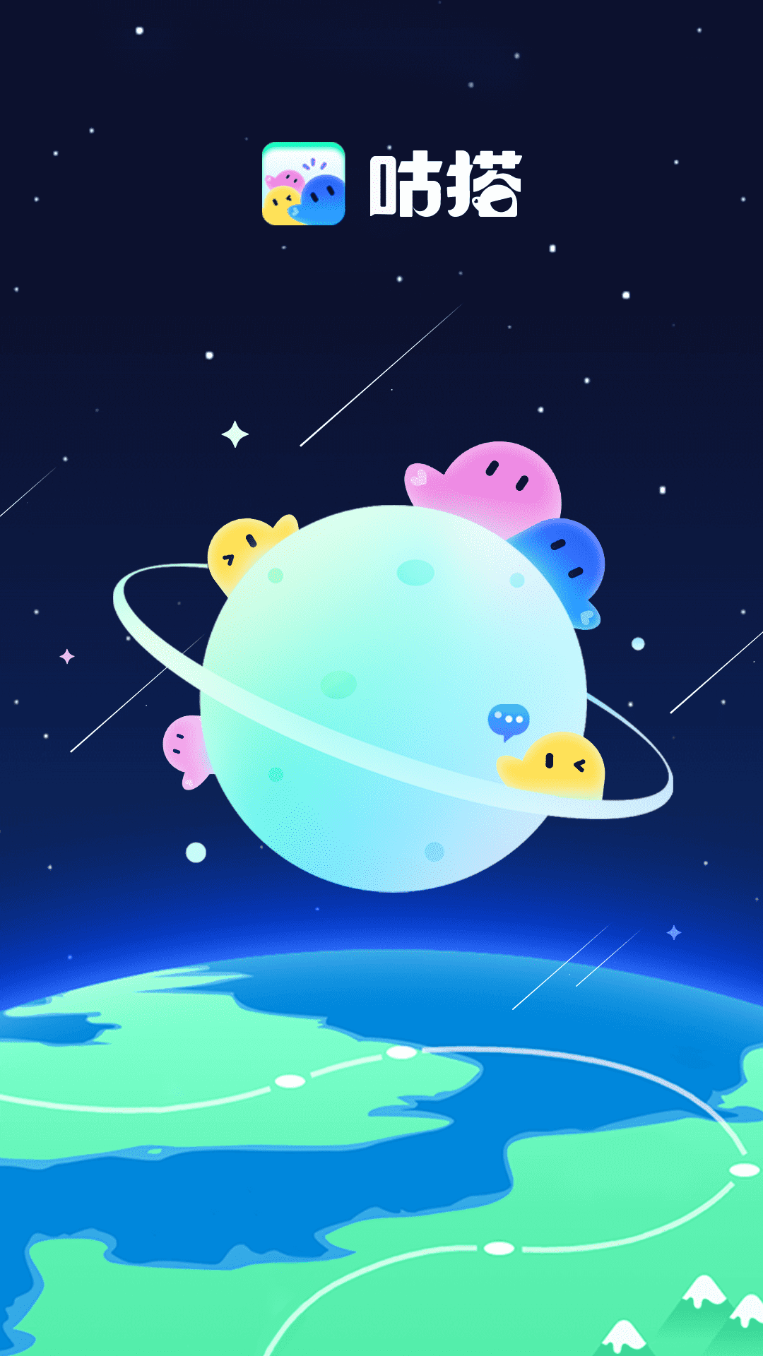 咕搭app