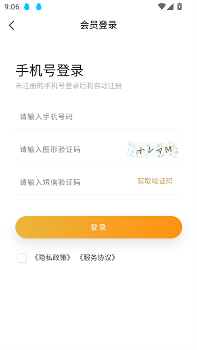 盒聚变app烟盒回收平台下载最新版 盒聚变app烟盒回收平台下载最新版