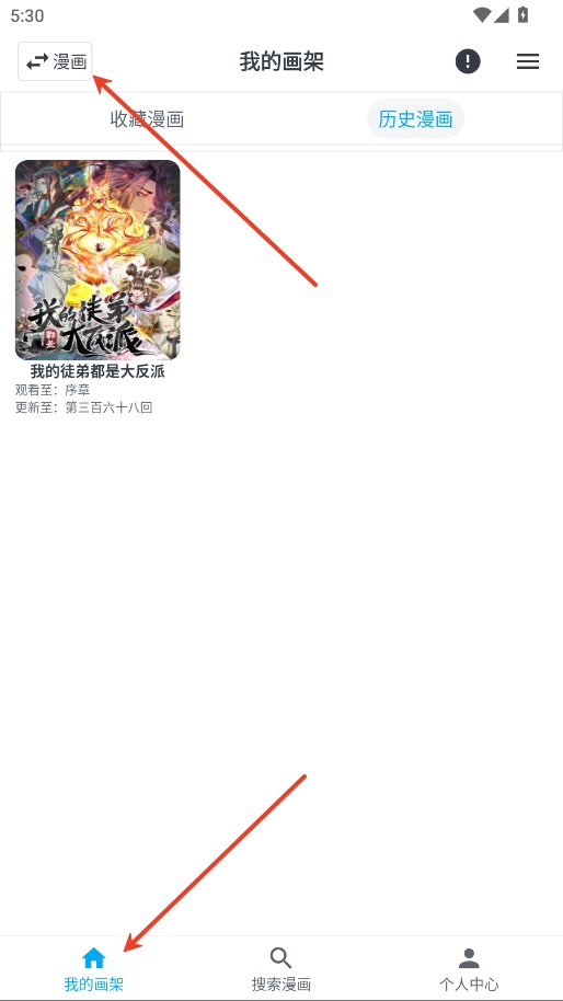 MyComic