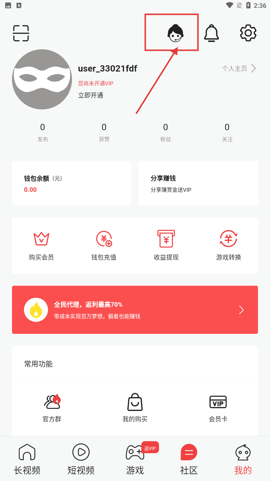 黄瓜视频app入口官网