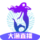 大渔直播2025免费观看安卓手机v1.32.07