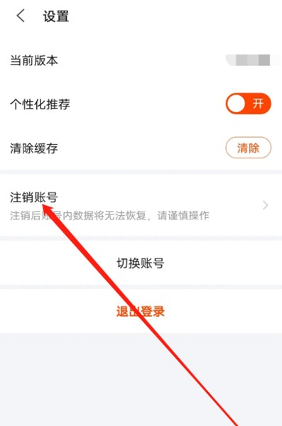 繁花剧场app图片9