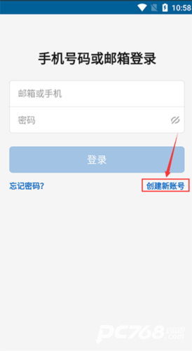 领英学习