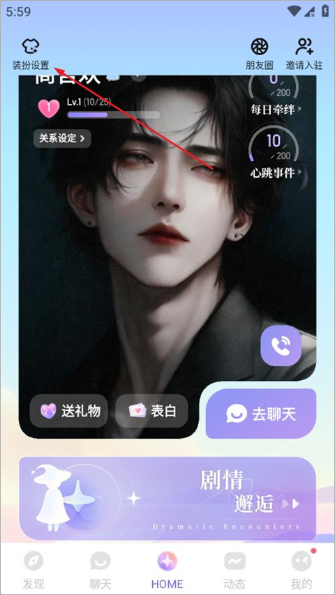 筑梦岛旧版本
