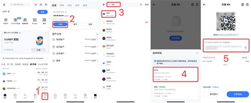 mxc交易所app官网