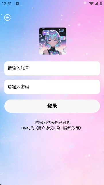 daisy官方正版