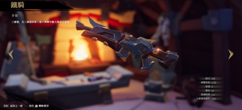 枪火重生武器推荐图