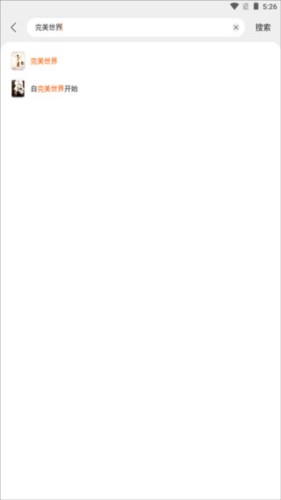 七读免费小说app图片4