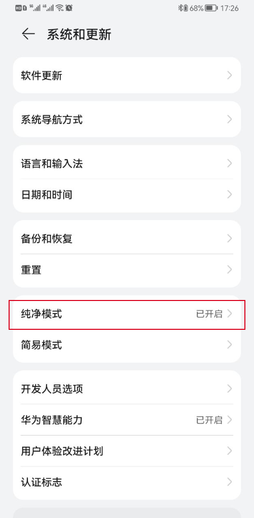 手游助手登号器