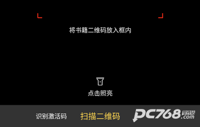 快点听