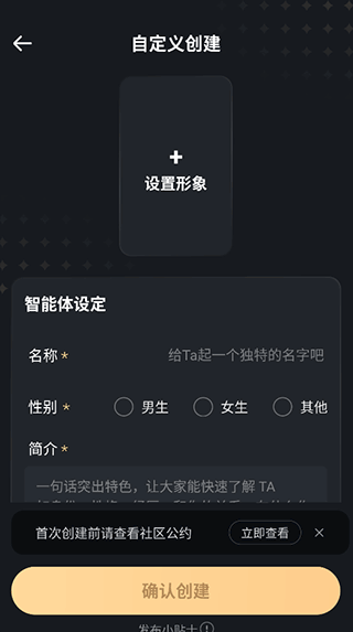 WOW虚拟AI