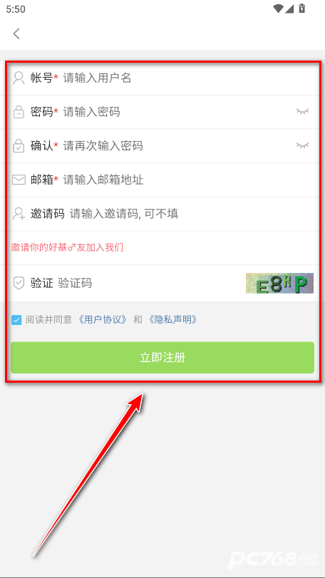 像素聚落