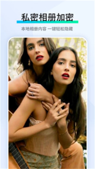 香蕉破解版下载免费看