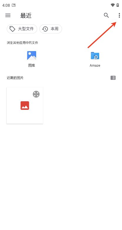 创游绘画辅助器