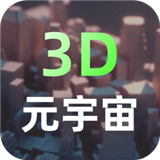 Metaverse元宇宙appv2.0.1