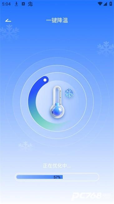 手机降温散热器